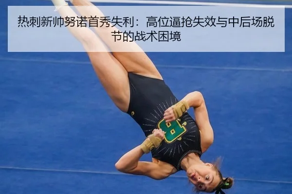 re-ci-xin-shuai-nu-nuo-shou-xiu-shi-li-gao-wei-bi-qiang-shi-xiao-yu-zhong-hou-chang-tuo-jie-de-zhan-shu-kun-jing-3-662.jpg